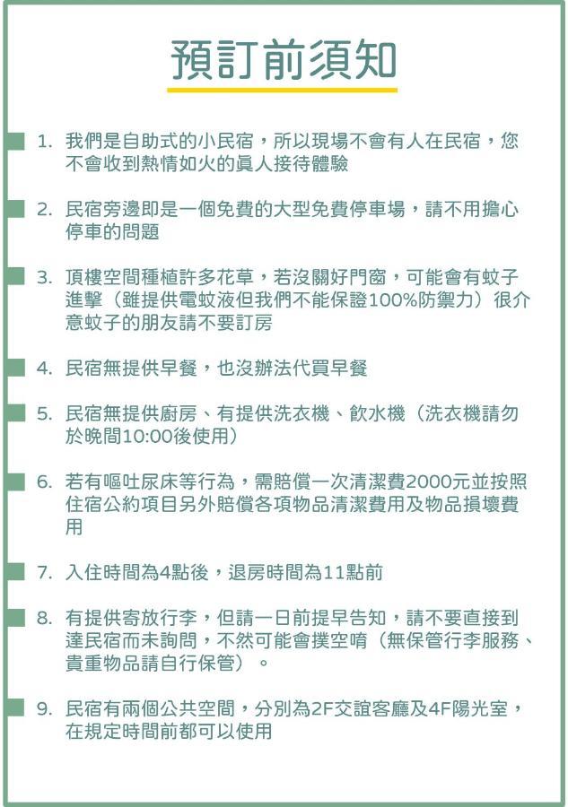 Ho Feng Private Hotel 電梯自助民宿 จี๋อัน ภายนอก รูปภาพ